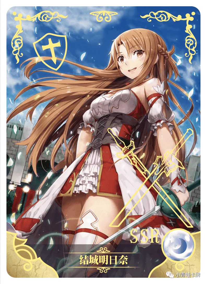 Asuna Yuuki SSR waifu card — Sword Art Online