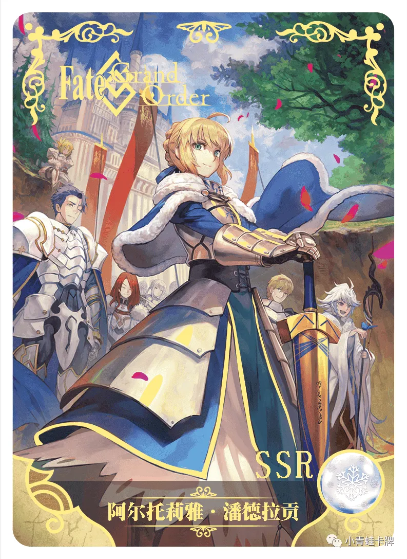 Artoria Pendragon (Saber) SSR waifu card — Fate Series