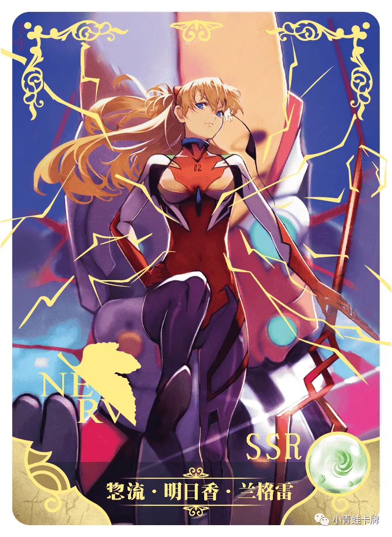 Asuka Shikinami Langley SSR waifu card — Evangelion