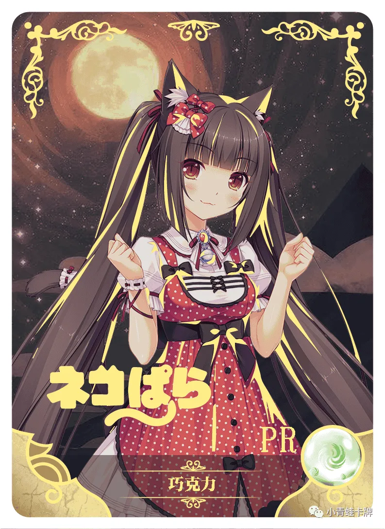 Chocola PR waifu card — Nekopara