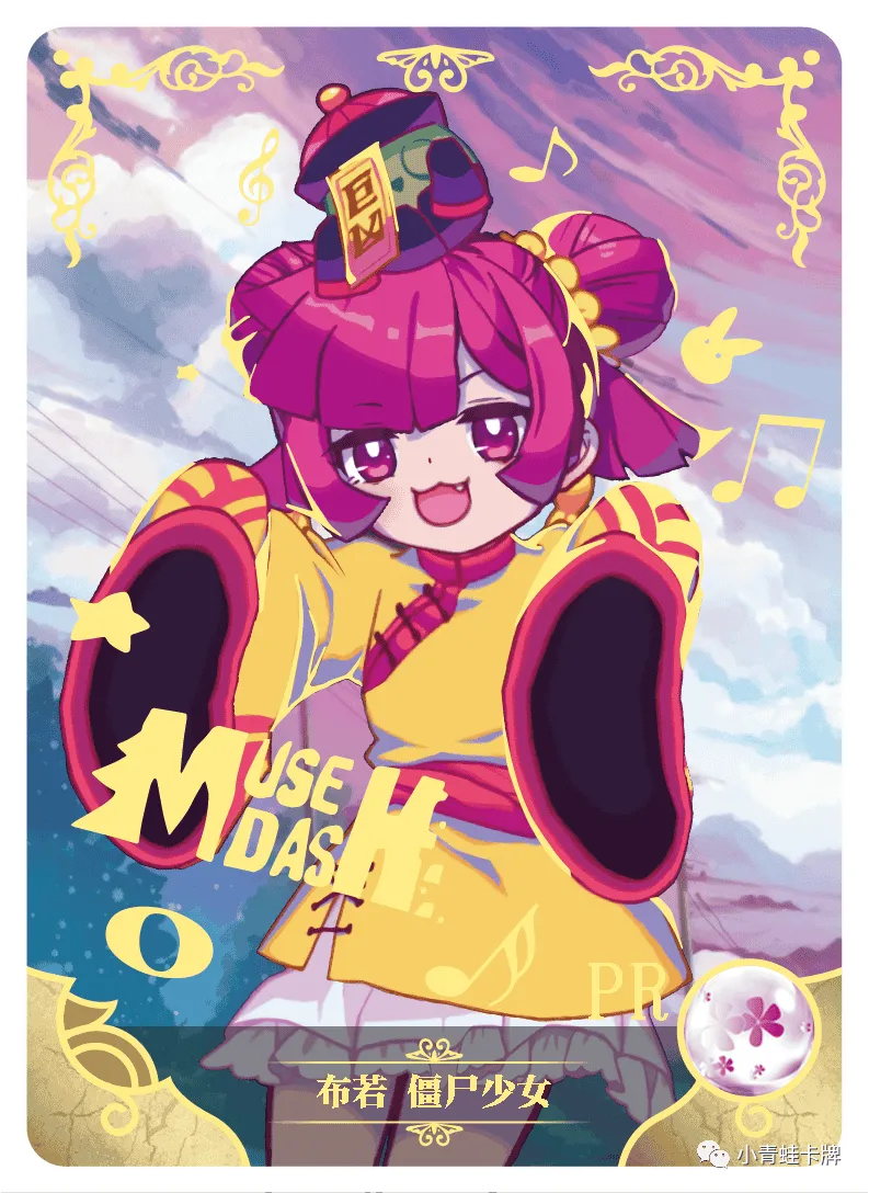 Buro PR waifu card — Muse Dash