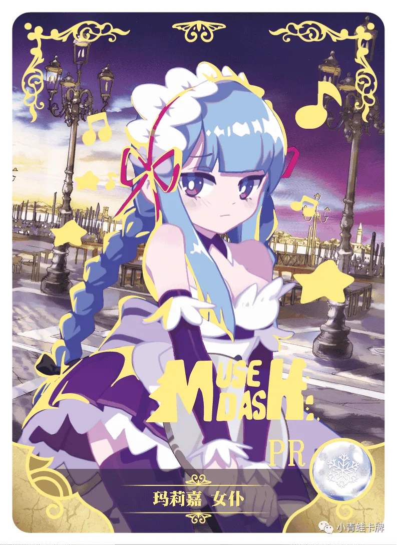 Marija PR waifu card — Muse Dash