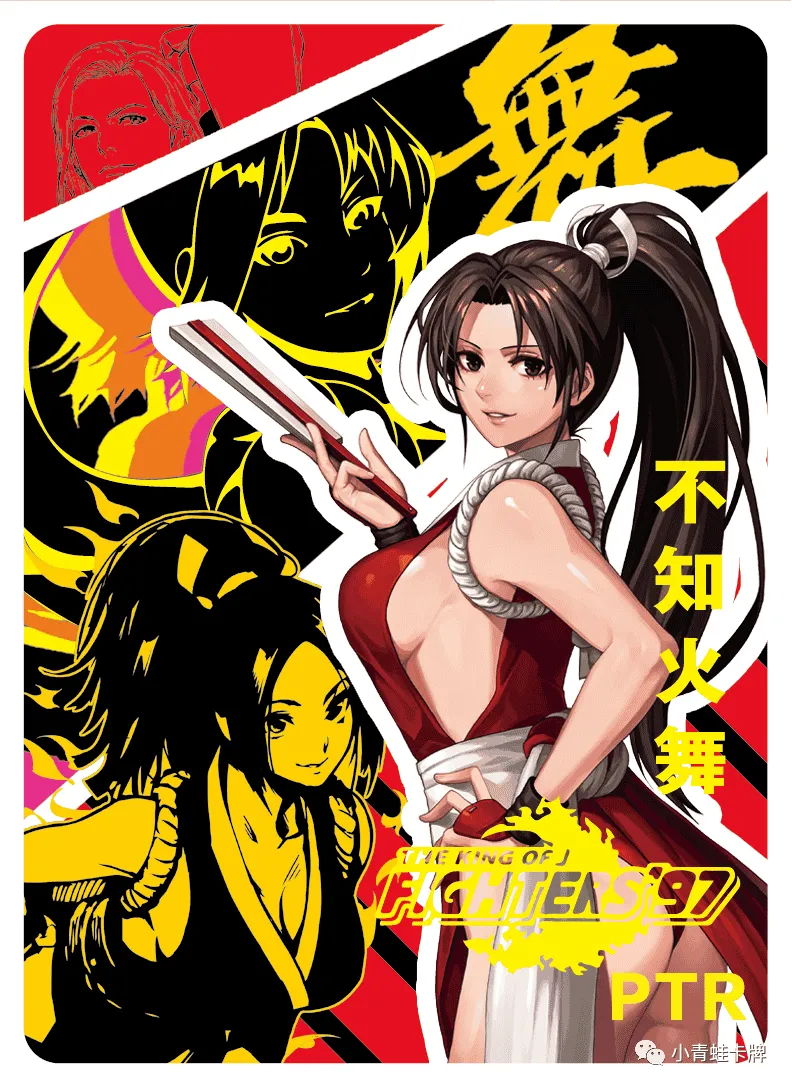 Mai Shiranui PTR waifu card — The King of Fighters