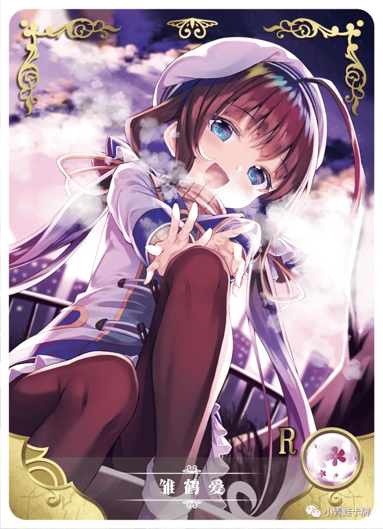 Ai Hinatsuru R waifu card — The Ryuo's Work is Never Done