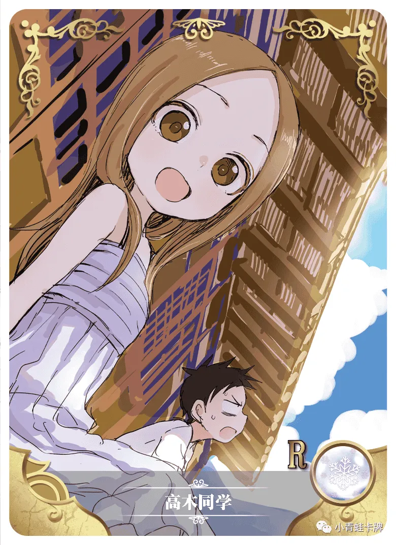Takagi-san R waifu card — Teasing Master Takagi-san