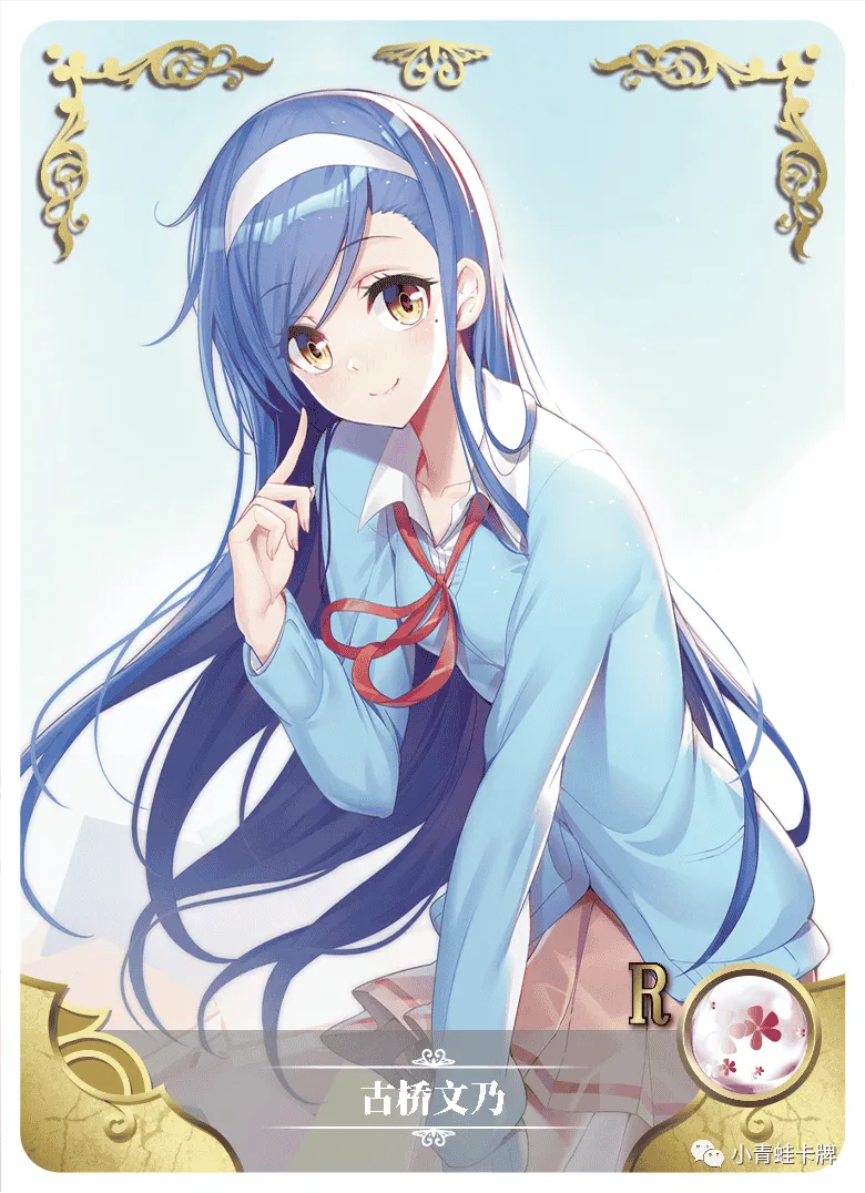 Fumino Furuhashi R waifu card — We Never Learn!: Bokuben