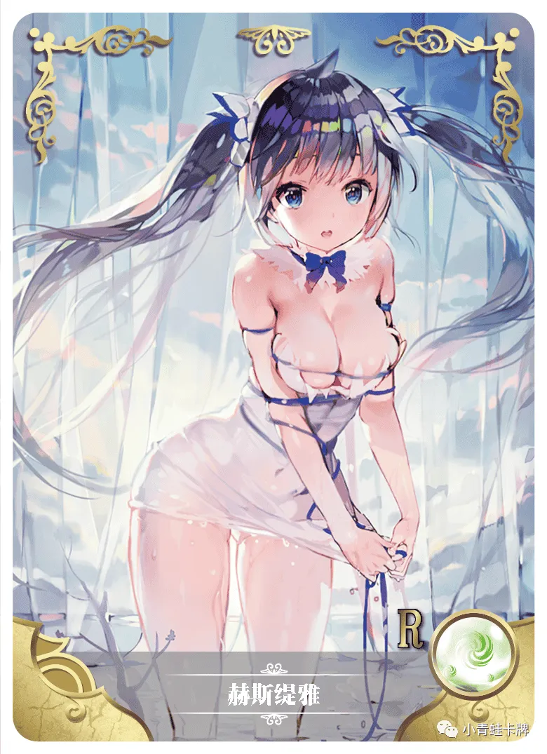 Hestia R waifu card — Is It Wrong to Try to Pick Up Girls in a Dungeon?