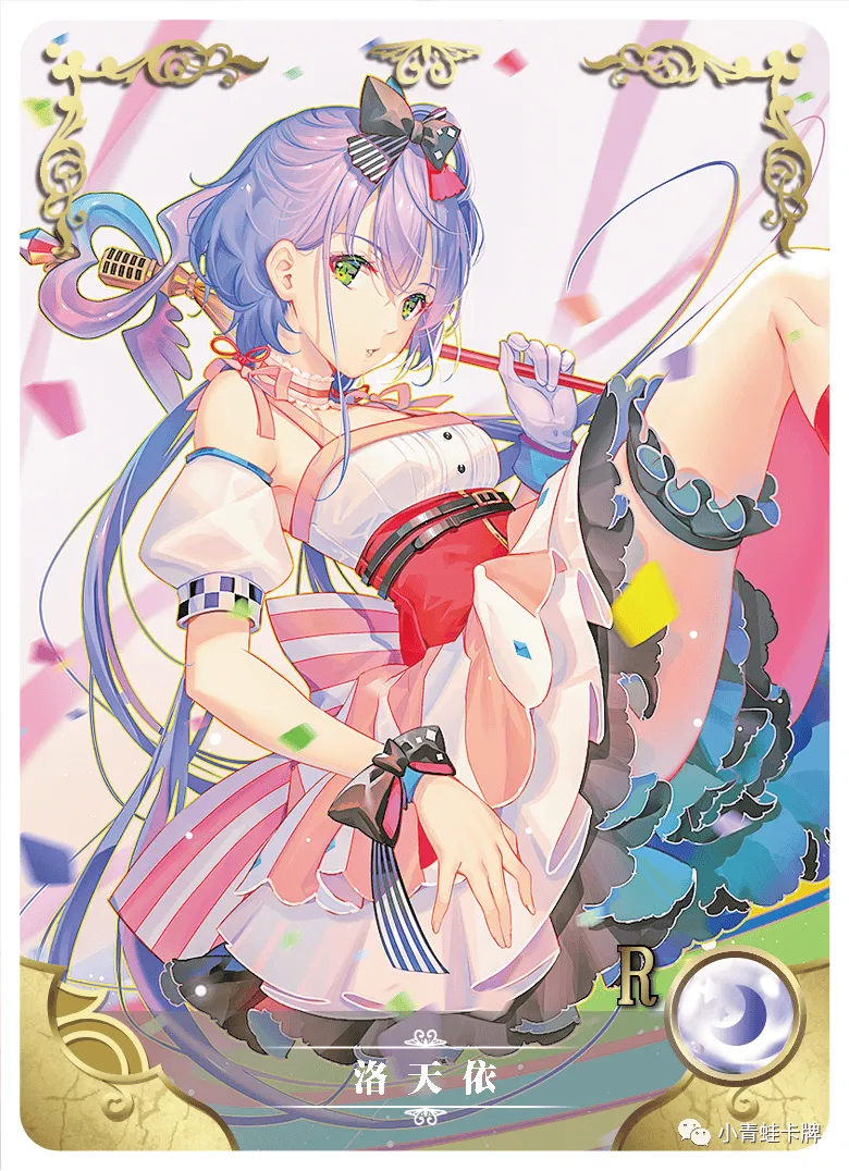 Luo Tianyi R waifu card — Vocaloid