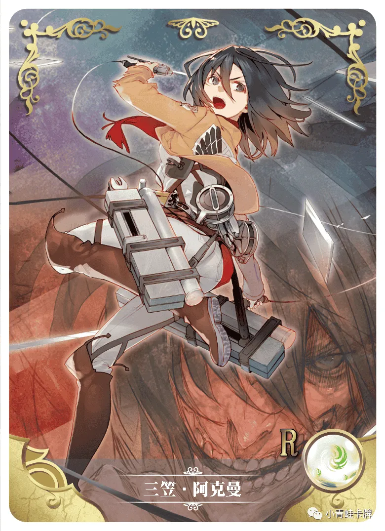 Mikasa Ackerman R waifu card — Attack on Titan