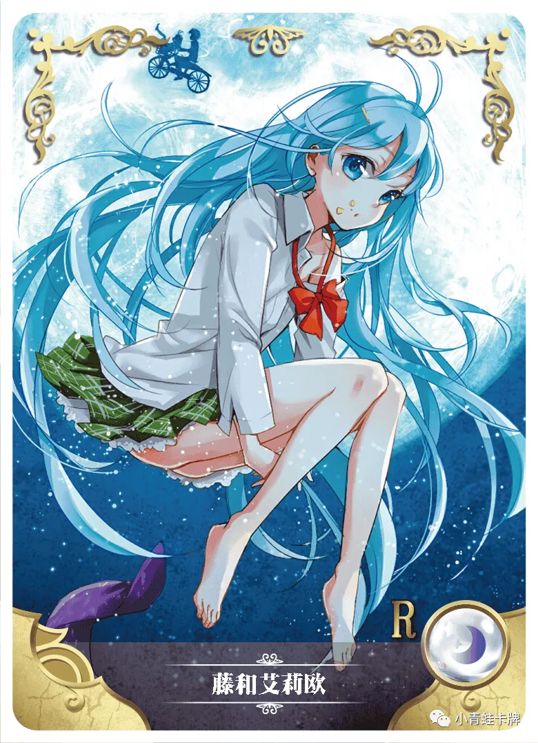 Erio Touwa R waifu card — Ground Control to Psychoelectric Girl
