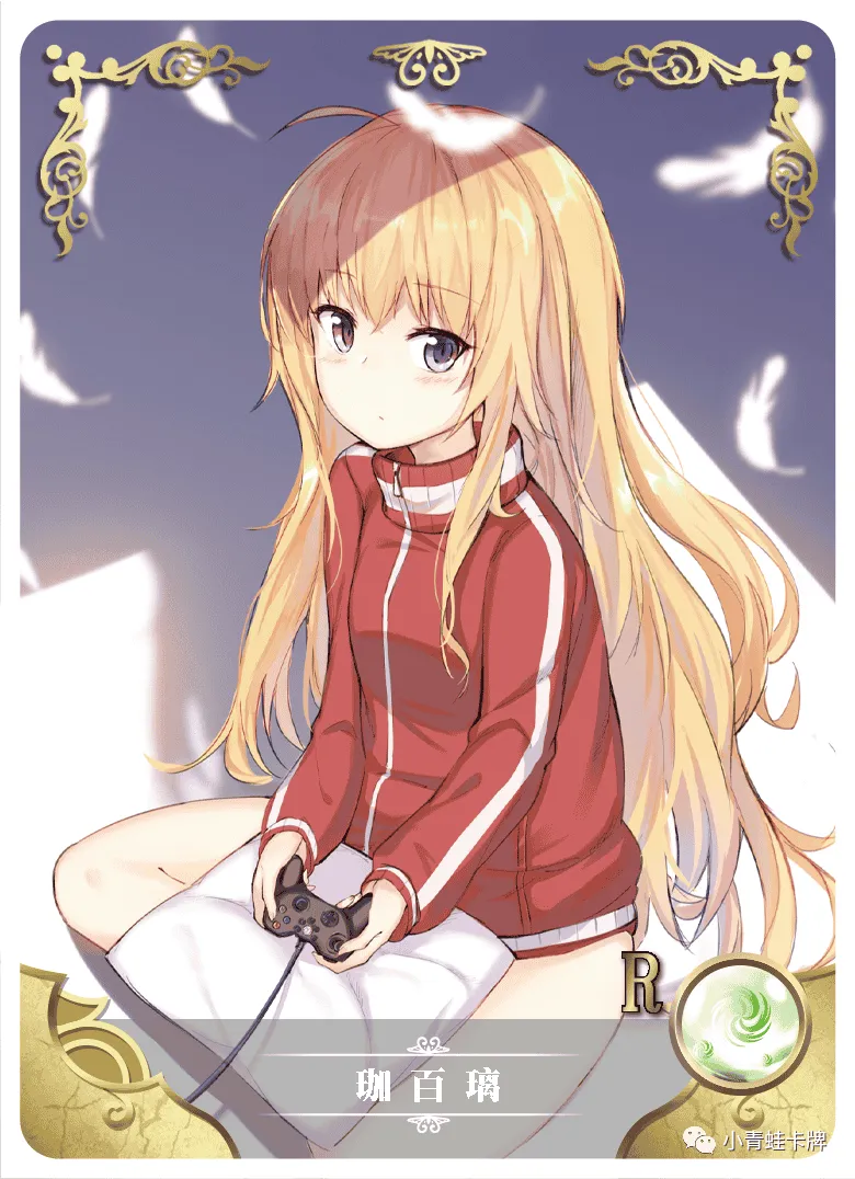 Gabriel Tenma White R waifu card — Gabriel DropOut