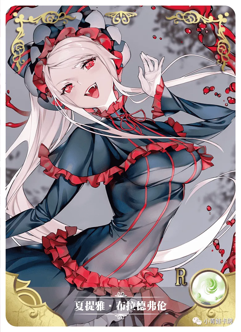 Shalltear R waifu card — Overlord