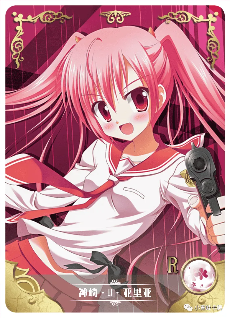 Aria H Kanzaki R waifu card — Aria the Scarlet Ammo