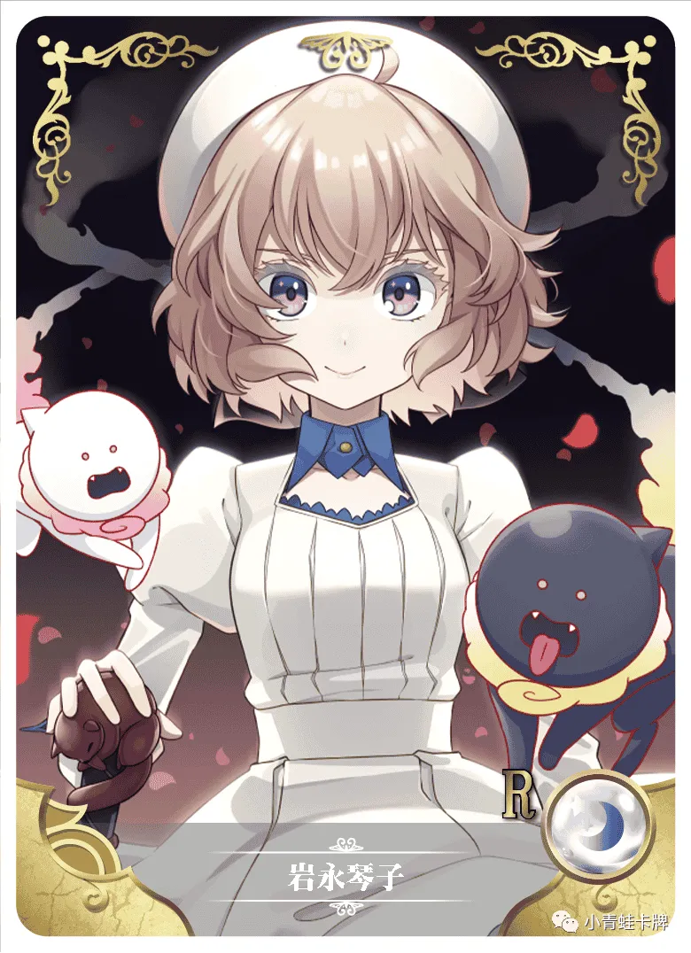 Kotoko Iwanaga R waifu card — In/Spectre