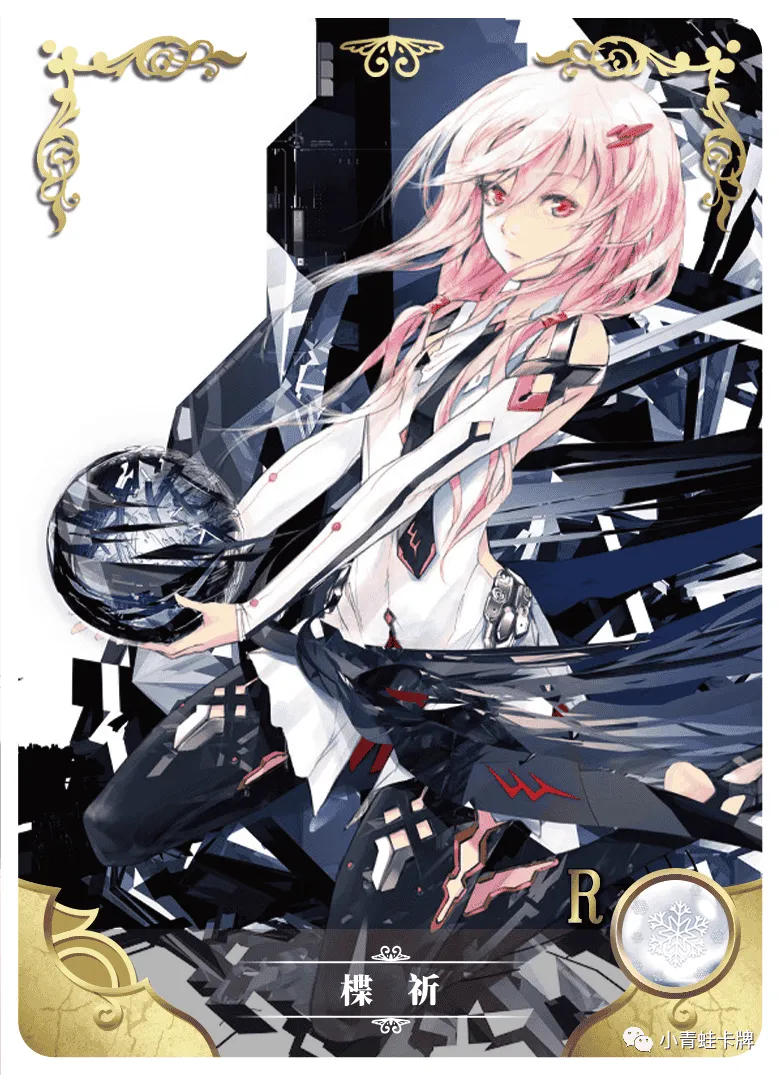 Inori Yuzuriha R waifu card — Guilty Crown