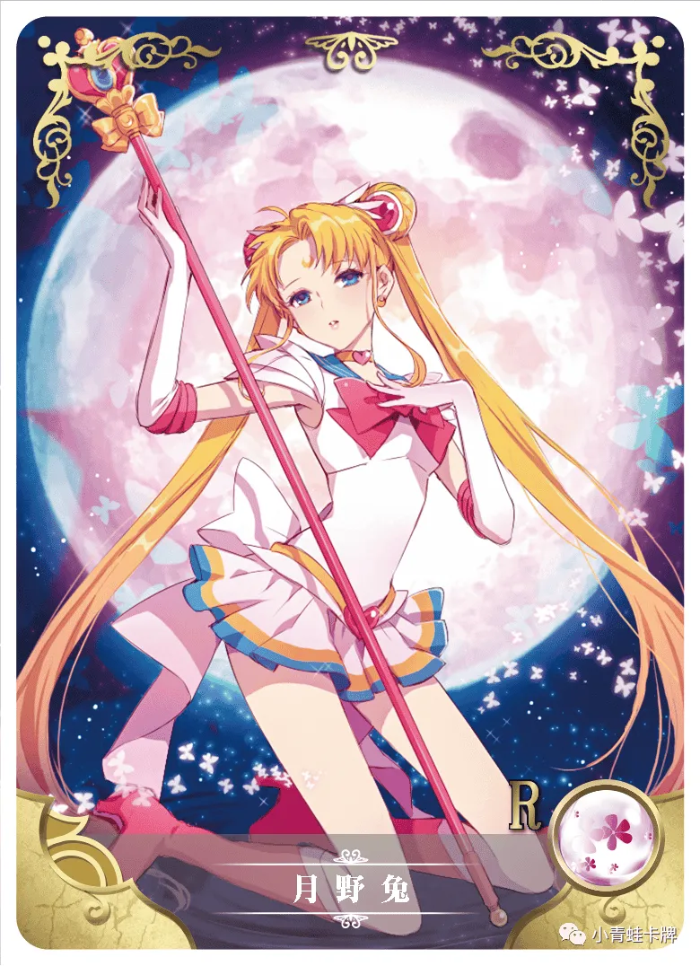 Usagi Tsukino (Sailor Moon) R waifu card — Sailor Moon