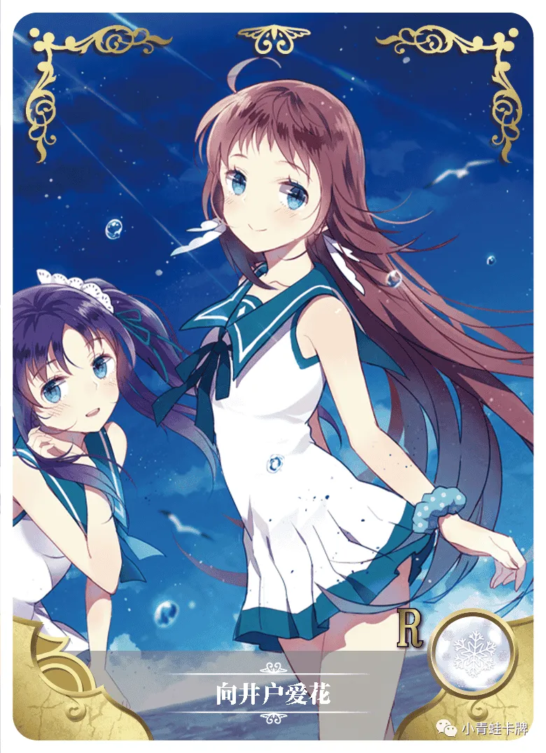 Manaka Mukaido R waifu card — Nagi-Asu: A Lull in the Sea