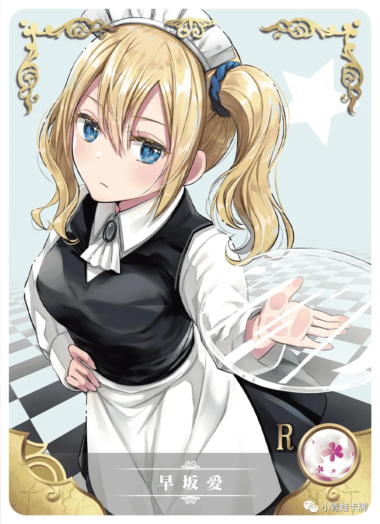 Ai Hayasaka R waifu card — Kaguya-sama: Love is War