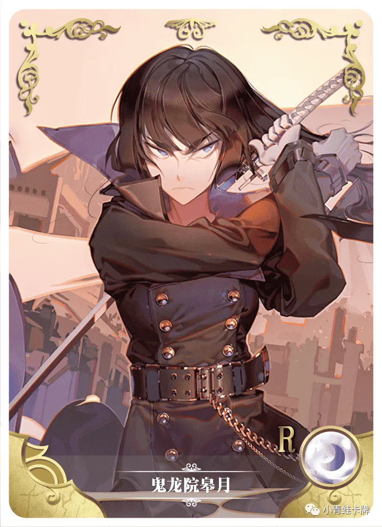 Satsuki Kiryuuin R waifu card — Kill la Kill