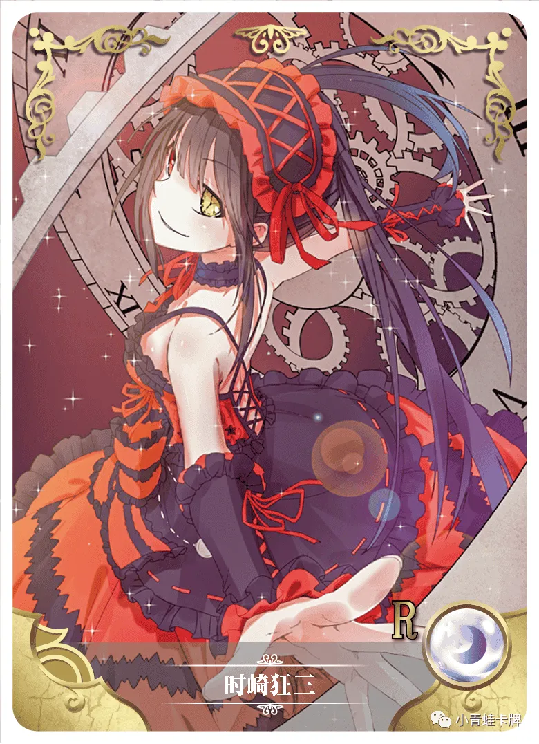 Kurumi Tokisaki R waifu card — Date A Live