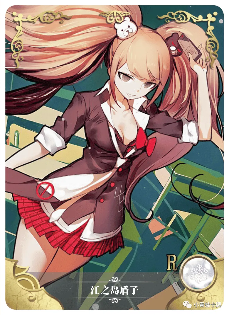 Junko Enoshima R waifu card — Danganronpa