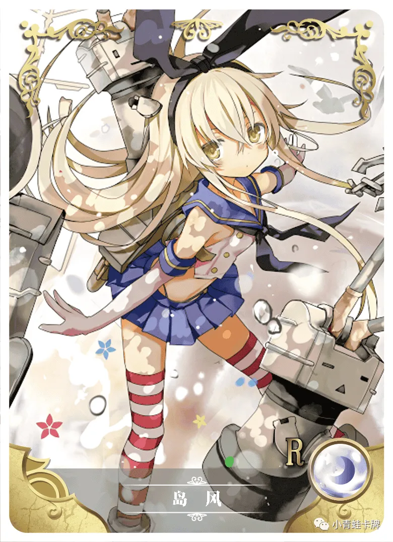 Shimakaze R waifu card — Kantai Collection