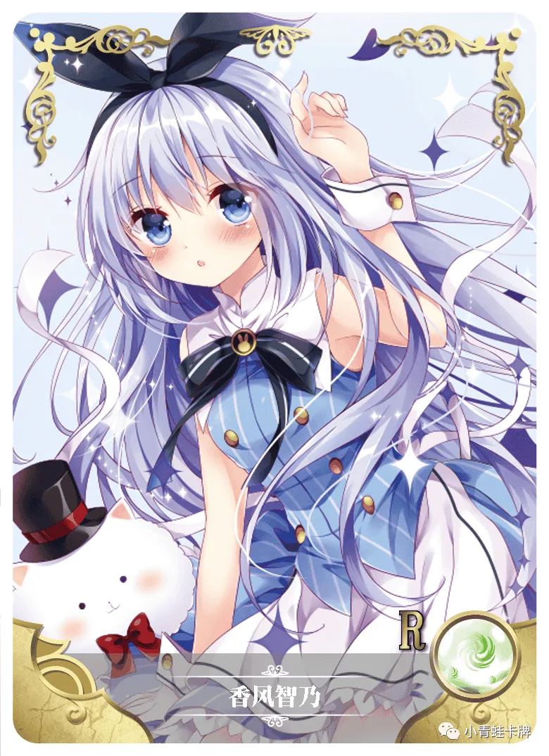 Chino Kafuu R waifu card — Is the Order a Rabbit?