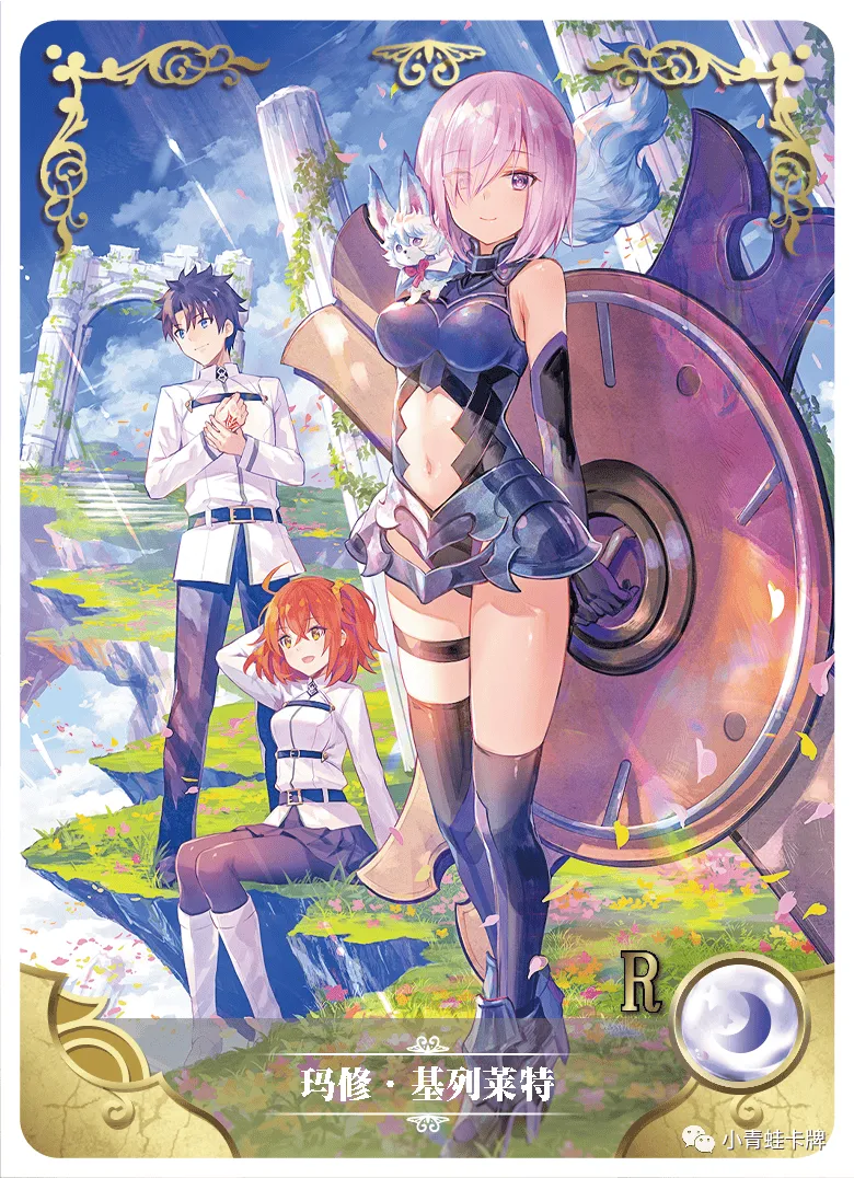 Mashu Kyrielight R waifu card — Fate Series