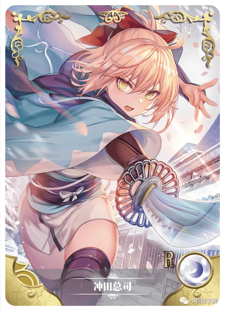 Okita Souji R waifu card — Fate Series