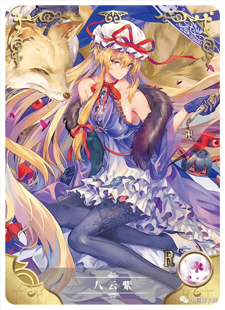Yukari Yakumo R waifu card — Touhou Project