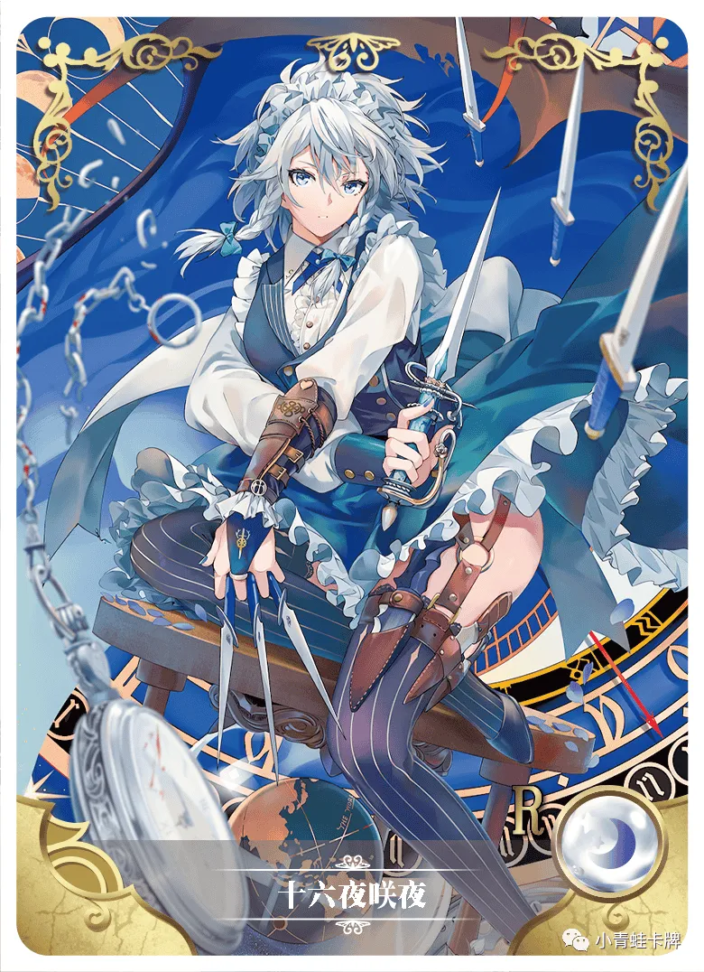 Sakuya Izayoi R waifu card — Touhou Project