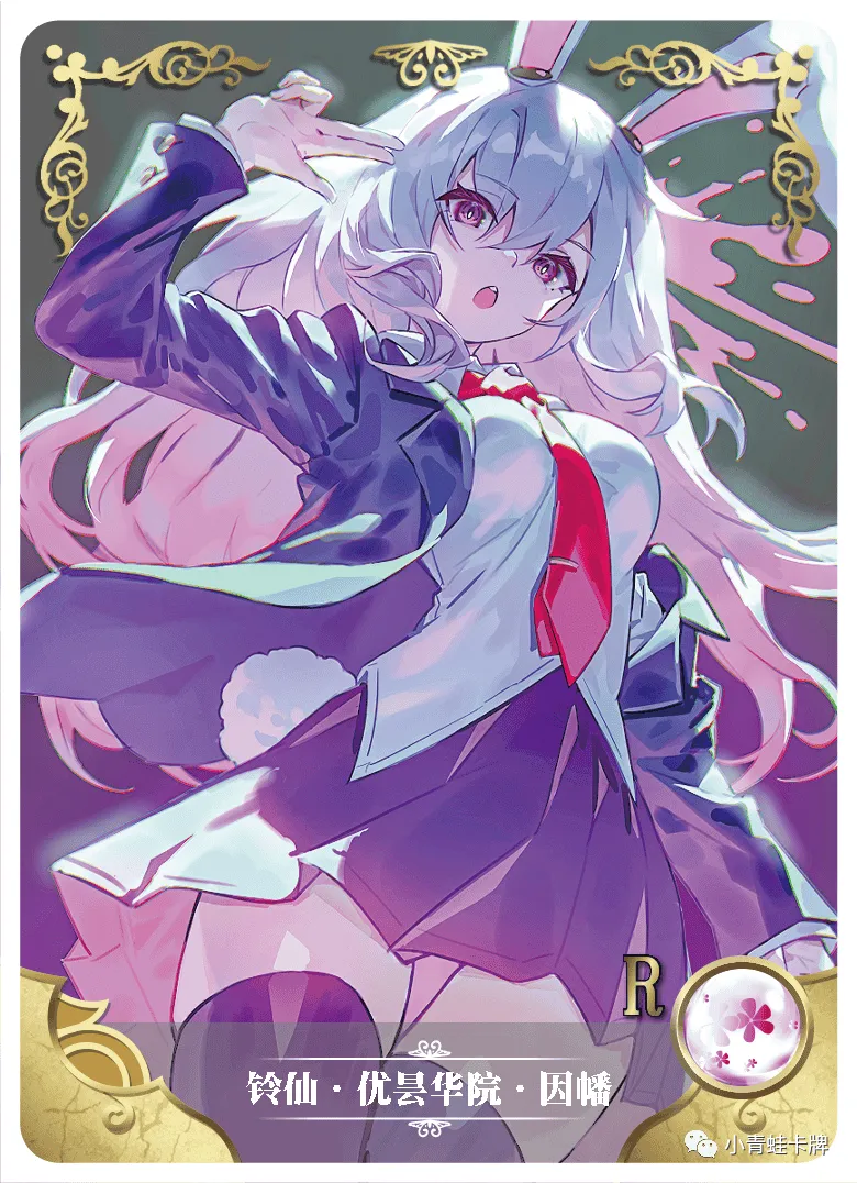 Reisen Udongein Inaba R waifu card — Touhou Project
