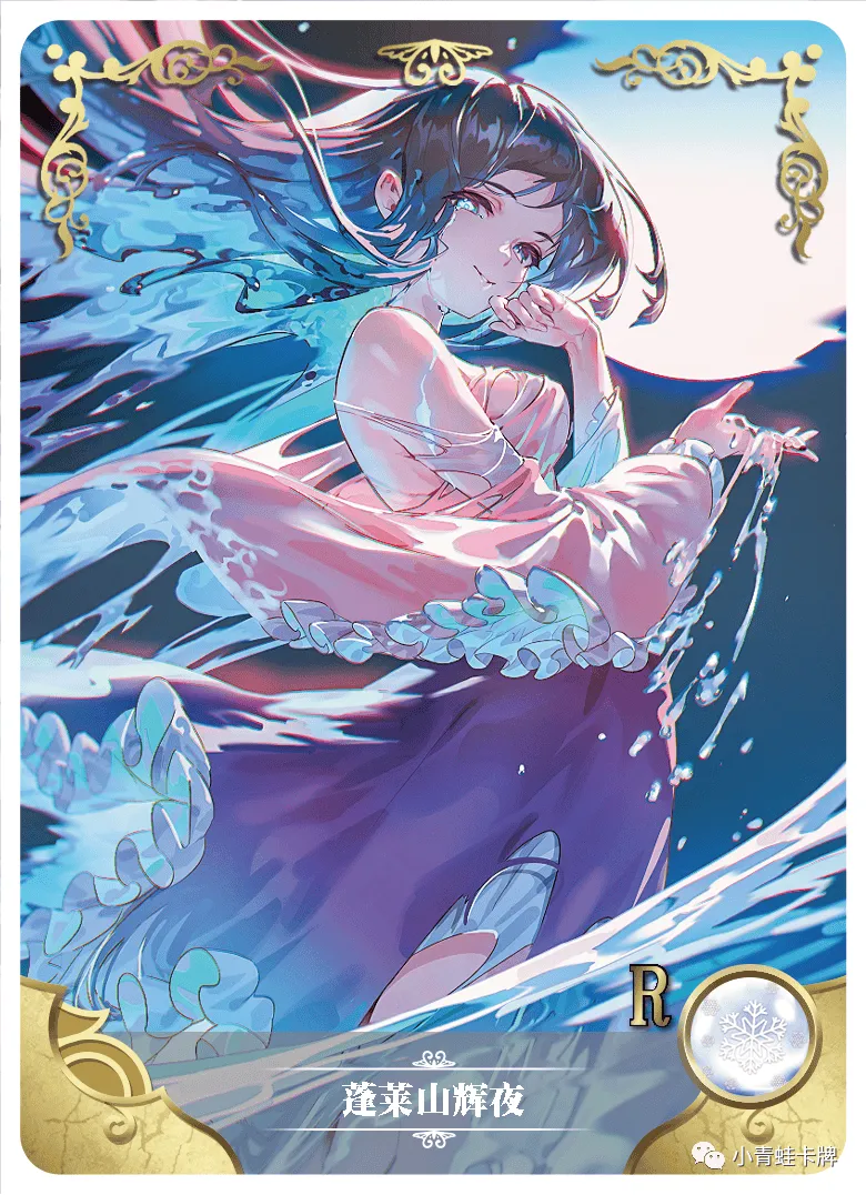 Kaguya Houraisan R waifu card — Touhou Project