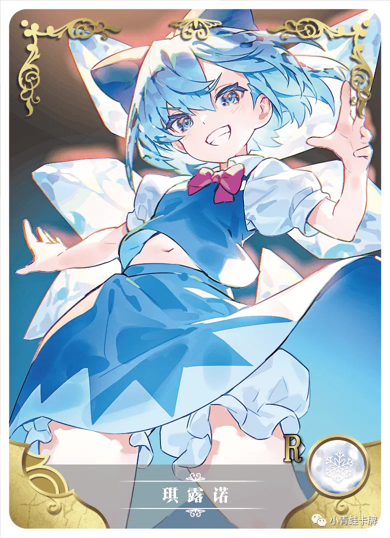Cirno R waifu card — Touhou Project
