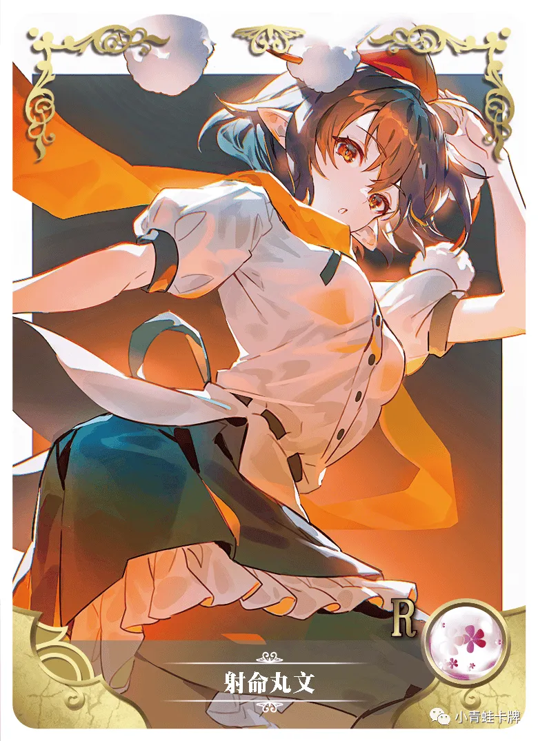 Aya Shameimaru R waifu card — Touhou Project