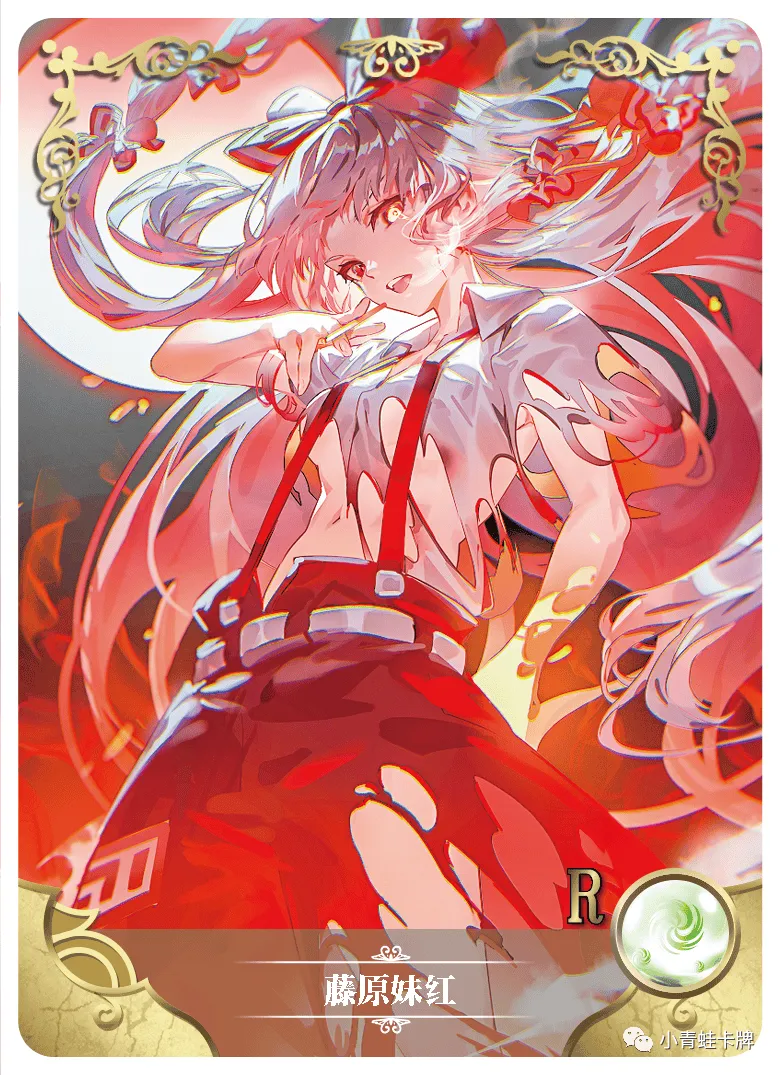 Fujiwara no Mokou R waifu card — Touhou Project