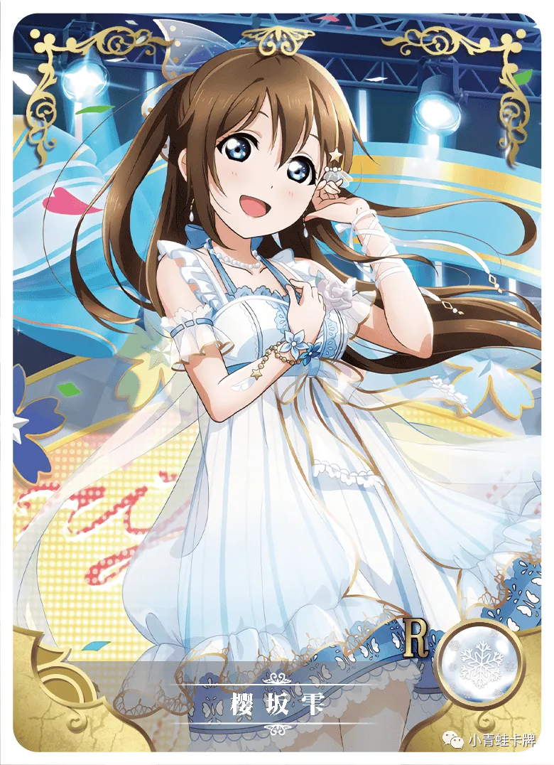 Shizuku Osaka R waifu card — Love Live!