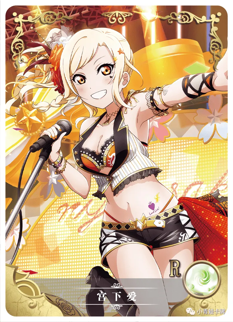 Ai Miyashita R waifu card — Love Live!