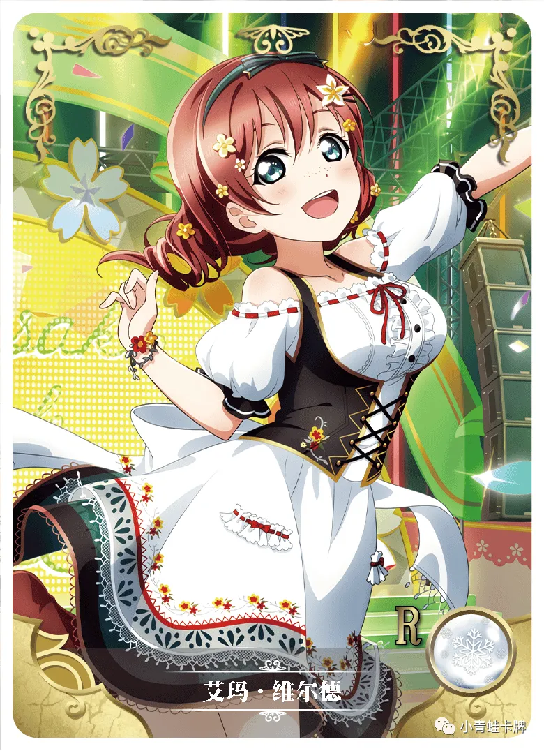 Emma Verde R waifu card — Love Live!