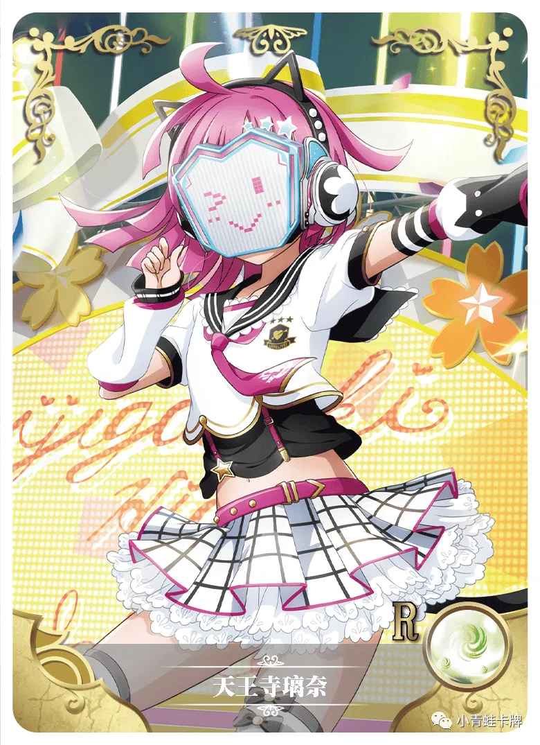 Rina Tennouji R waifu card — Love Live!