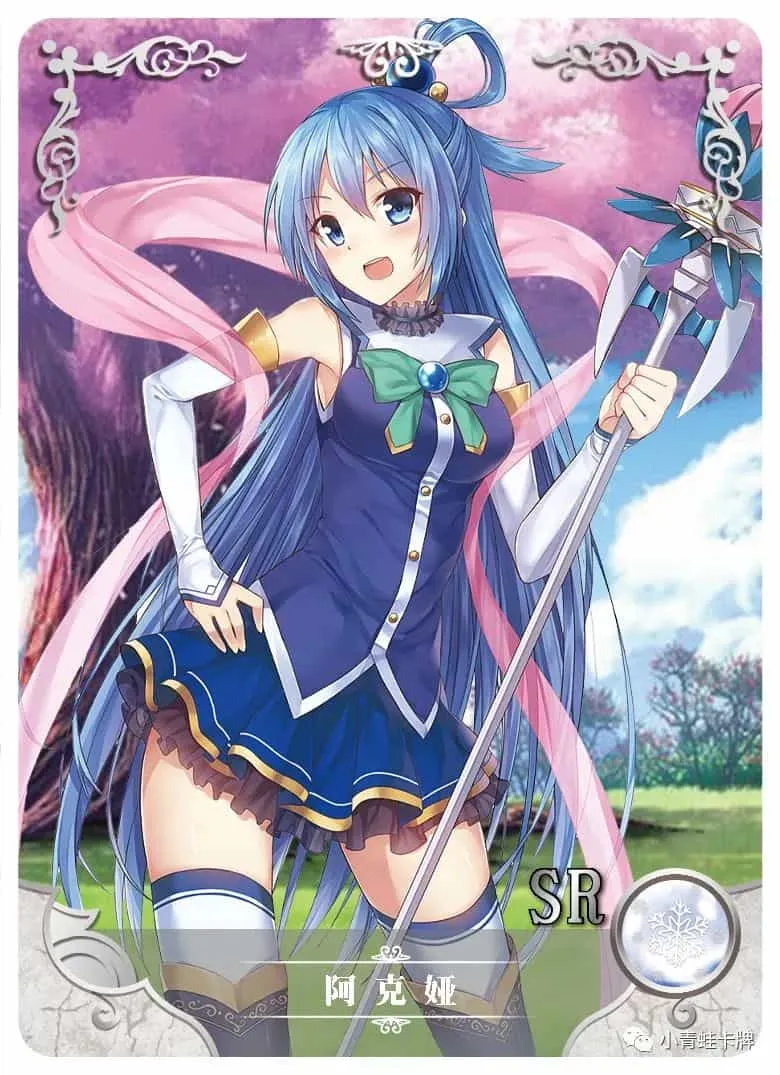 Aqua SR waifu card — God's Blessing on this Wonderful World! (KonoSuba)