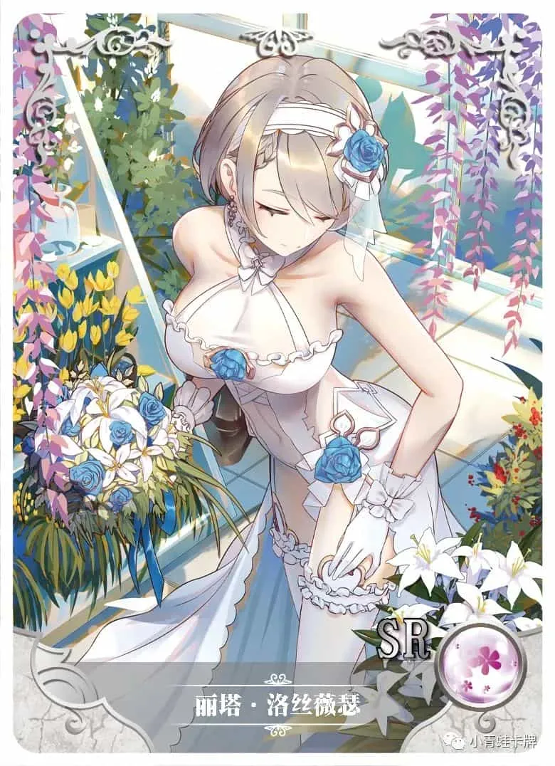 Rita Rossweisse SR waifu card — Honkai Impact