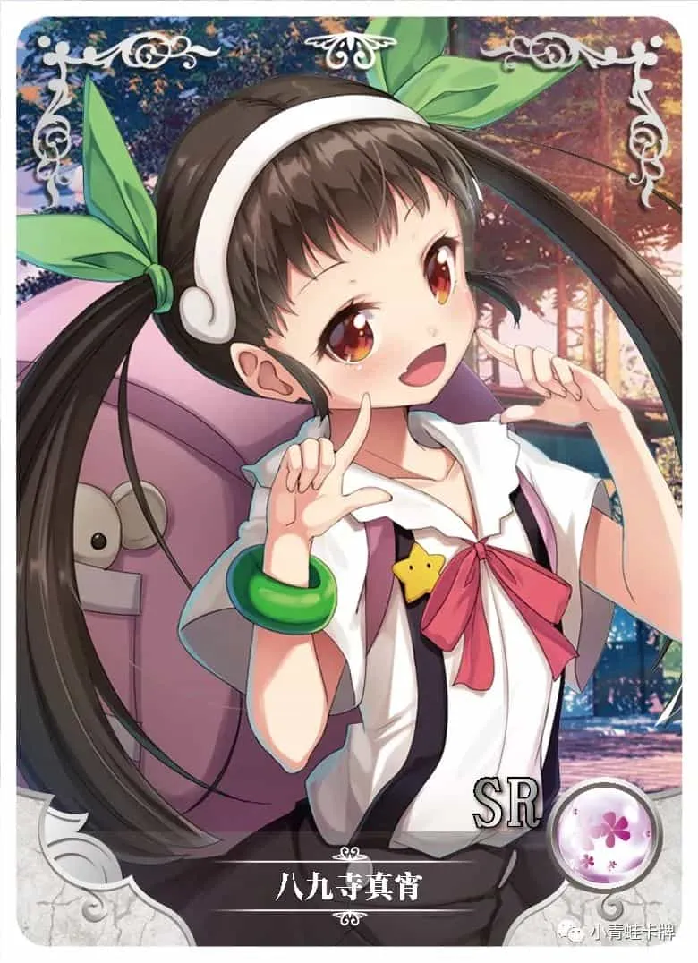 Mayoi Hachikuji SR waifu card — Monogatari Series