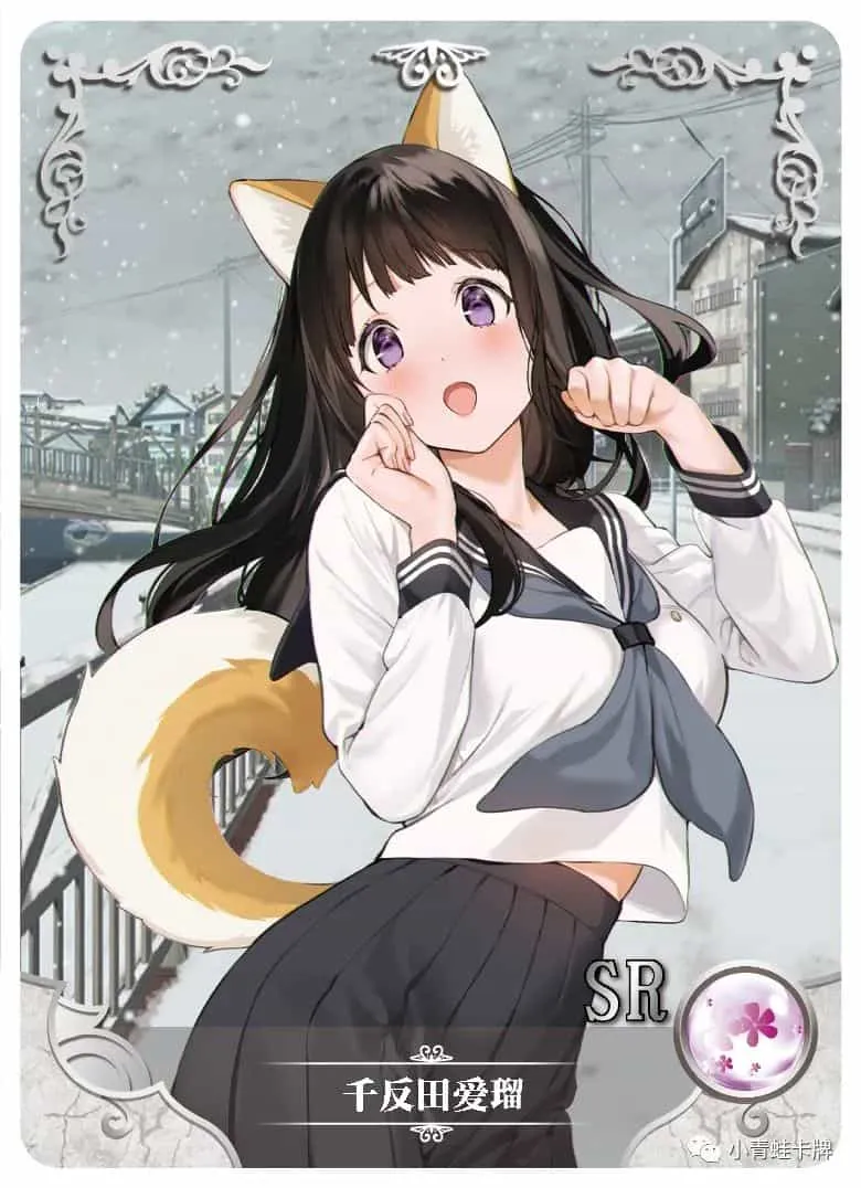 Eru Chitanda SR waifu card — Hyouka