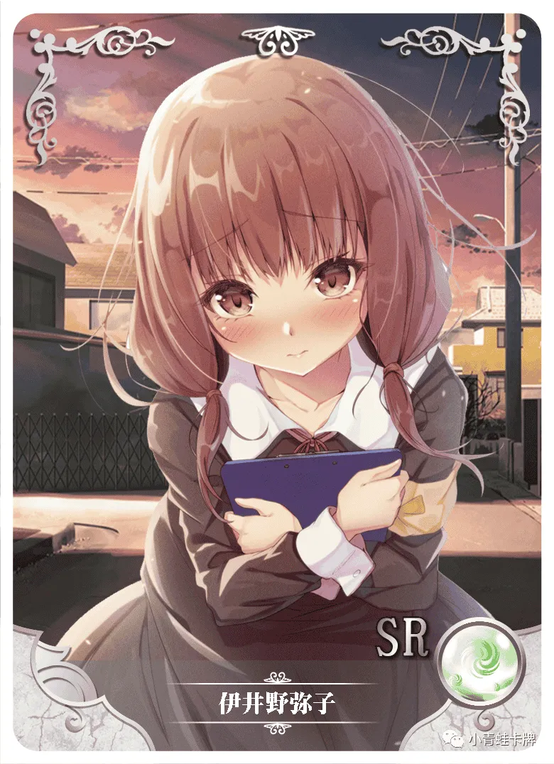 Miko Iino SR waifu card — Kaguya-sama: Love is War