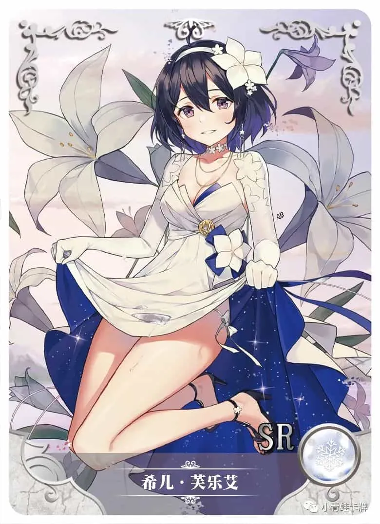 Seele Vollerei SR waifu card — Honkai Impact