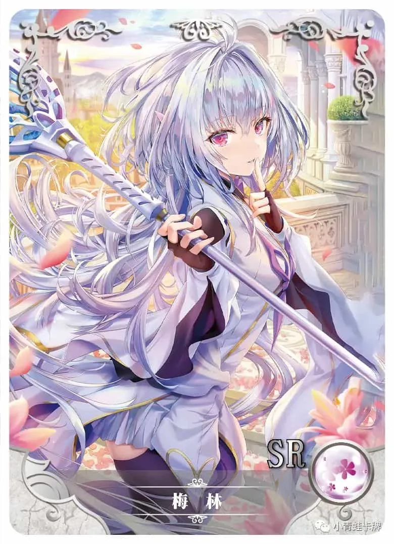 Merlin SR waifu card — Fate Series