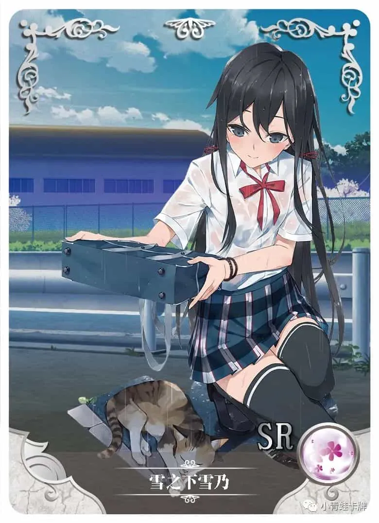Yukino Yukinoshita SR waifu card — My Youth Romantic Comedy Is Wrong As I Expected