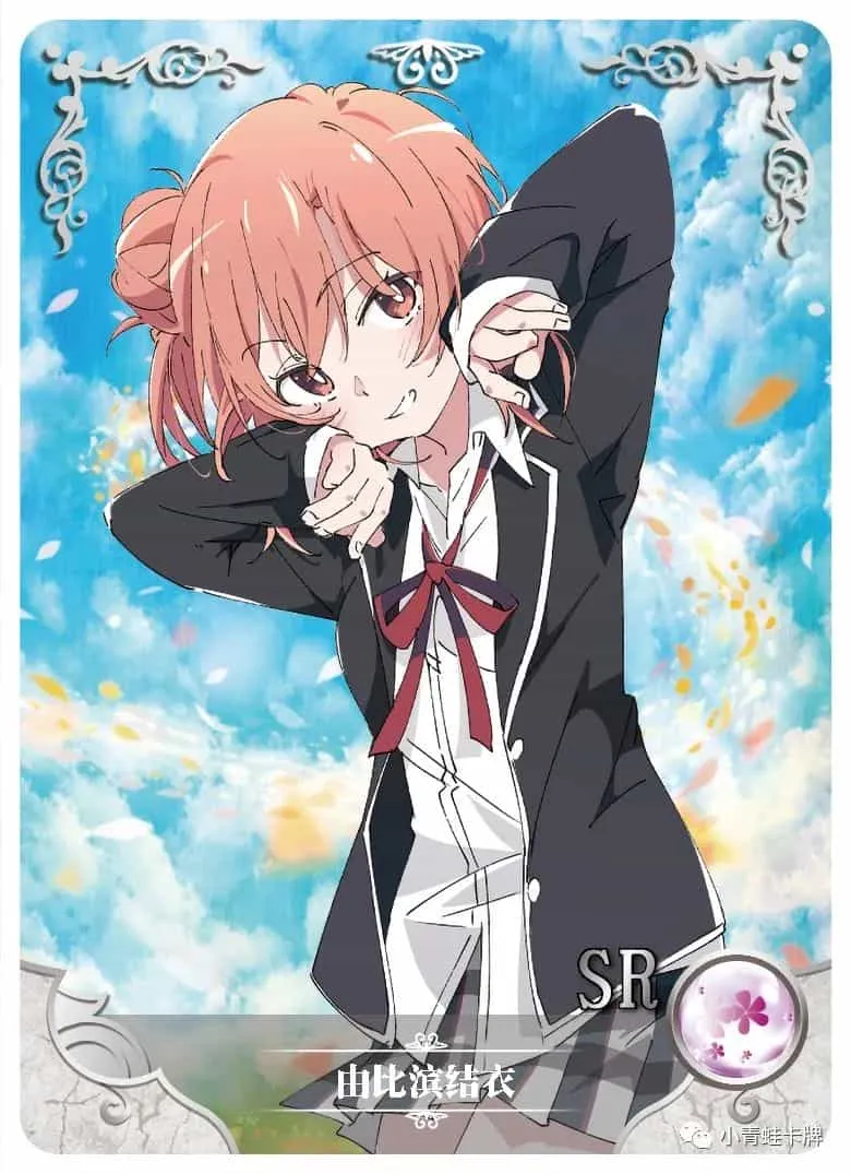 Yui Yuigahama SR waifu card — My Youth Romantic Comedy Is Wrong As I Expected