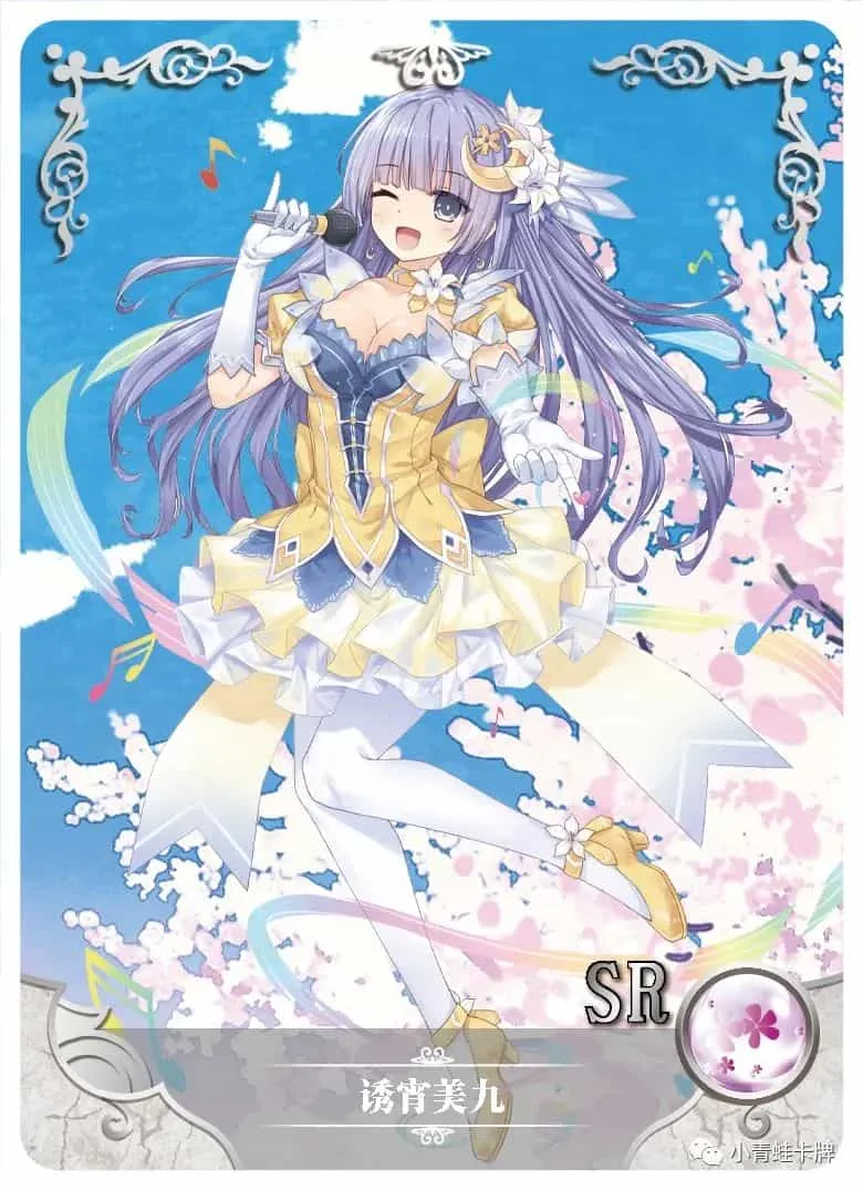 Miku Izayoi SR waifu card — Date A Live